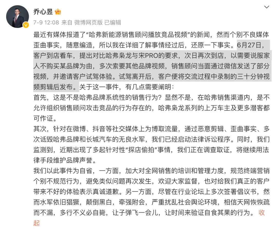 å¾ç