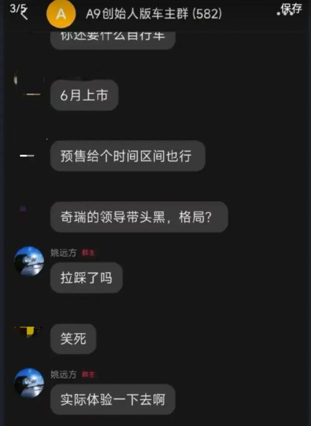 å¥çé«ç®¡å°å¥çéä¸ç­æï¼âçè½¦âèåæ¯ä¸åºæ³ä¸å¾·çåéå¤±å®ï½å°é¢è½¦è¯-æé©¾