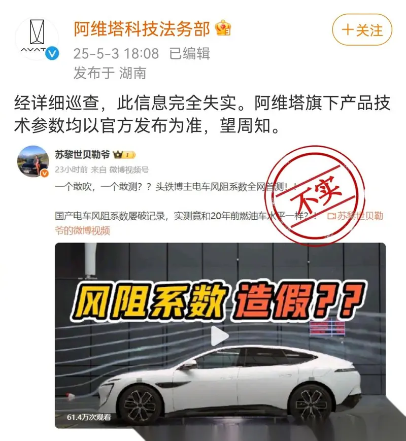 é¿ç»´å¡ååºäºèªåªä½åä¸»è´¨çé£é»ç³»æ°çä¼¼é åçé®é¢ã æ³å¡é¨ååºç§°èªåªä½åä¸»ä¿¡æ¯å®