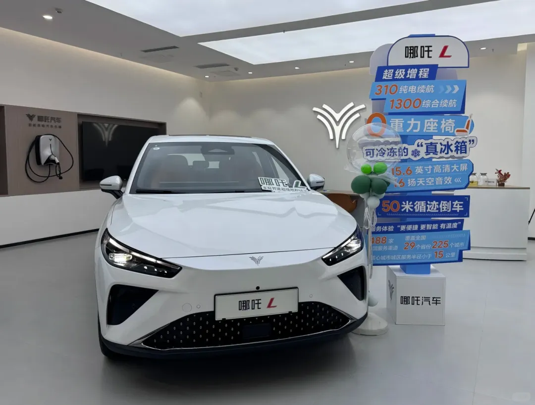 å¾ç