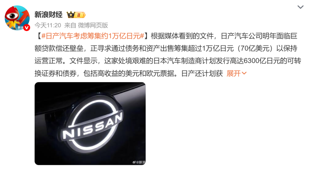 å¾ç