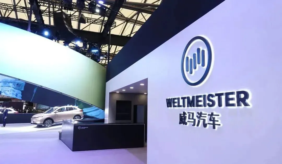 å¾ç
