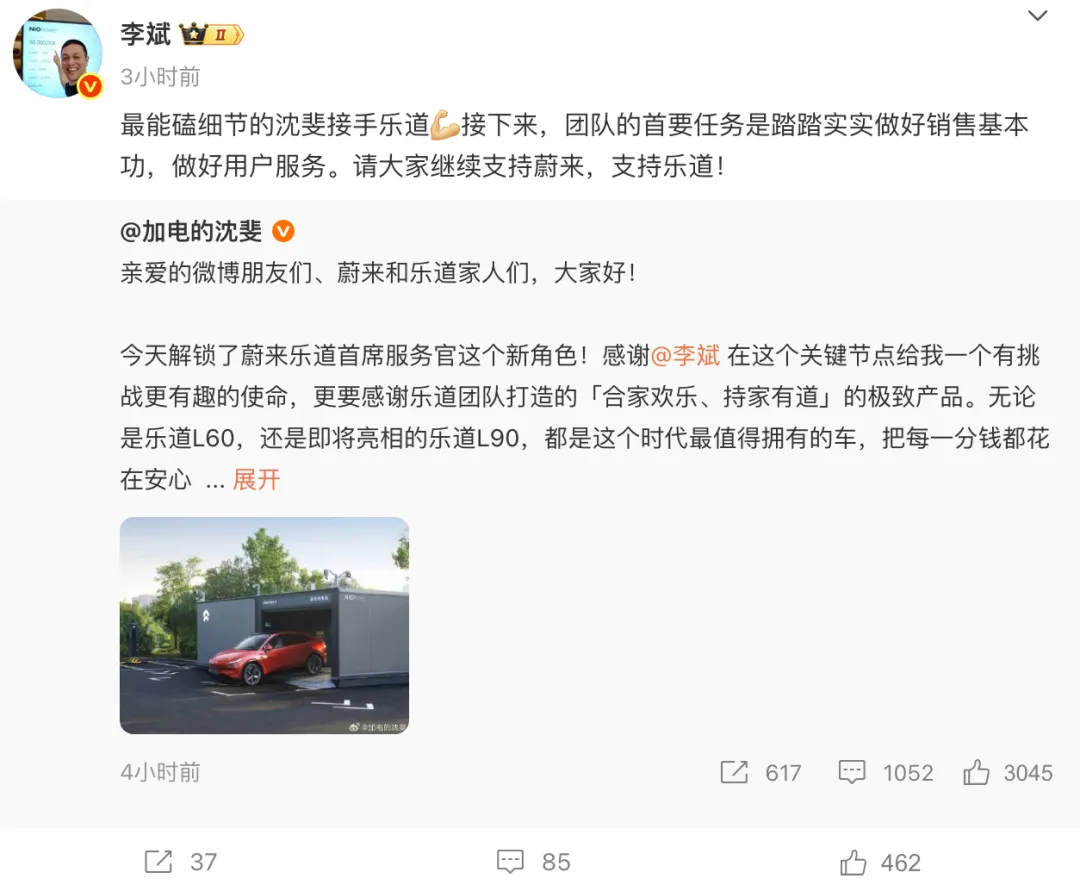 å¾ç