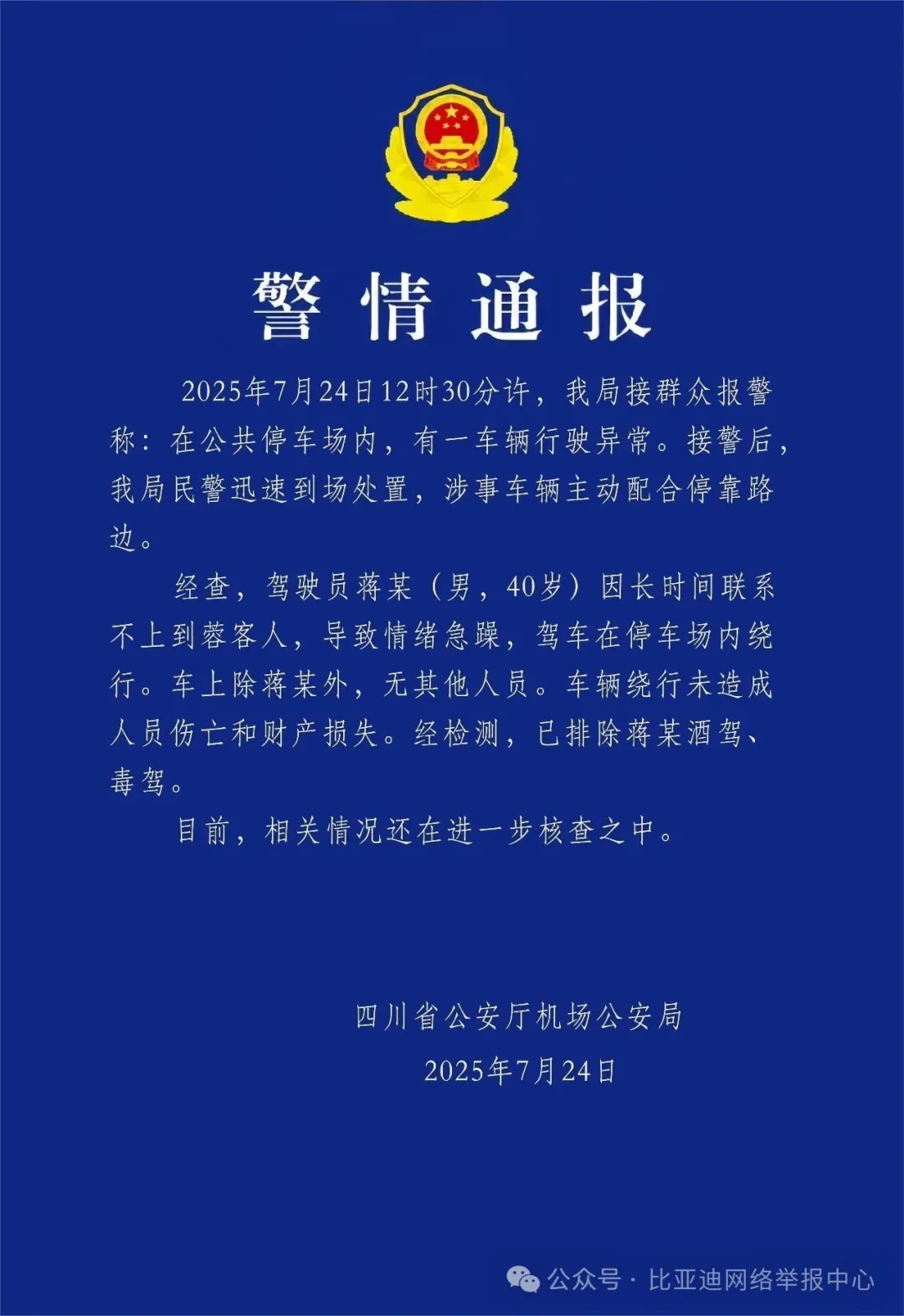 å¾ç
