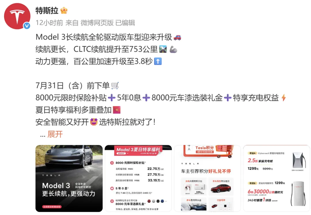 å¾ç