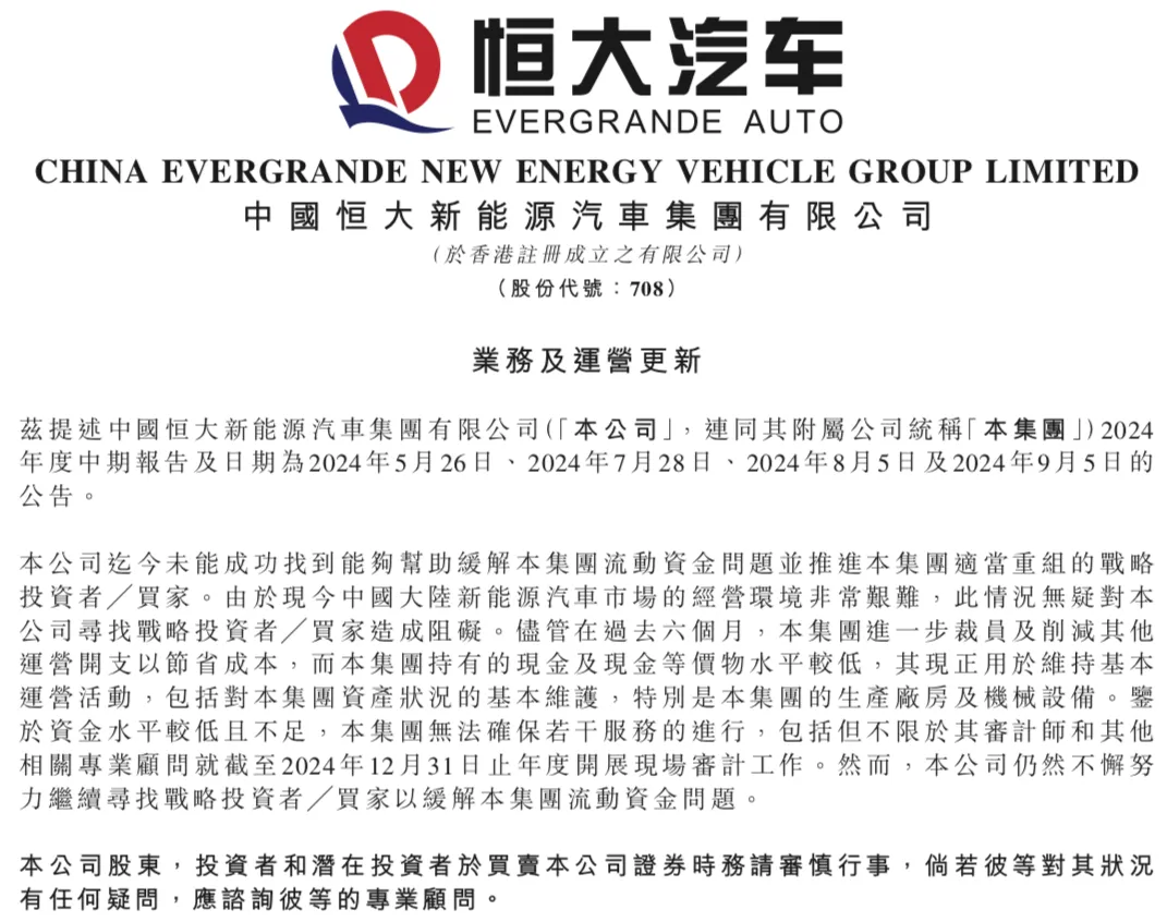 å¾ç