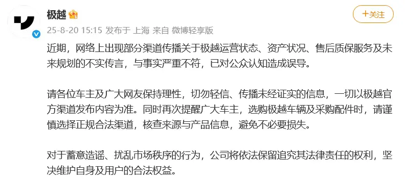 ç½ä¼ æè¶è¿è¥ä¸­æ­ãèµäº§æ¶åãå®ååæ å®æ¹ååº