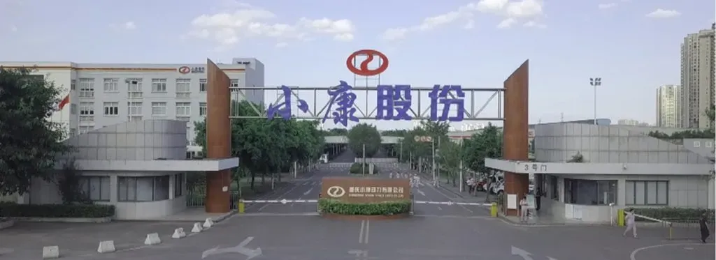 å¾ç