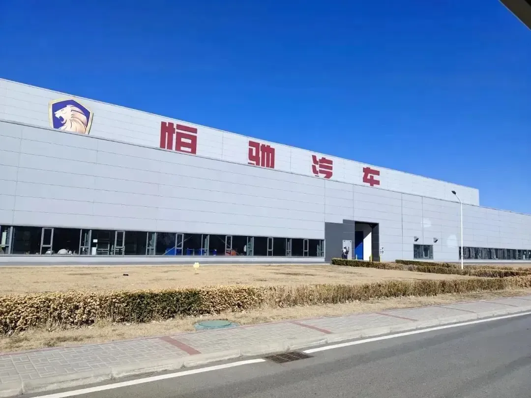 å¾ç