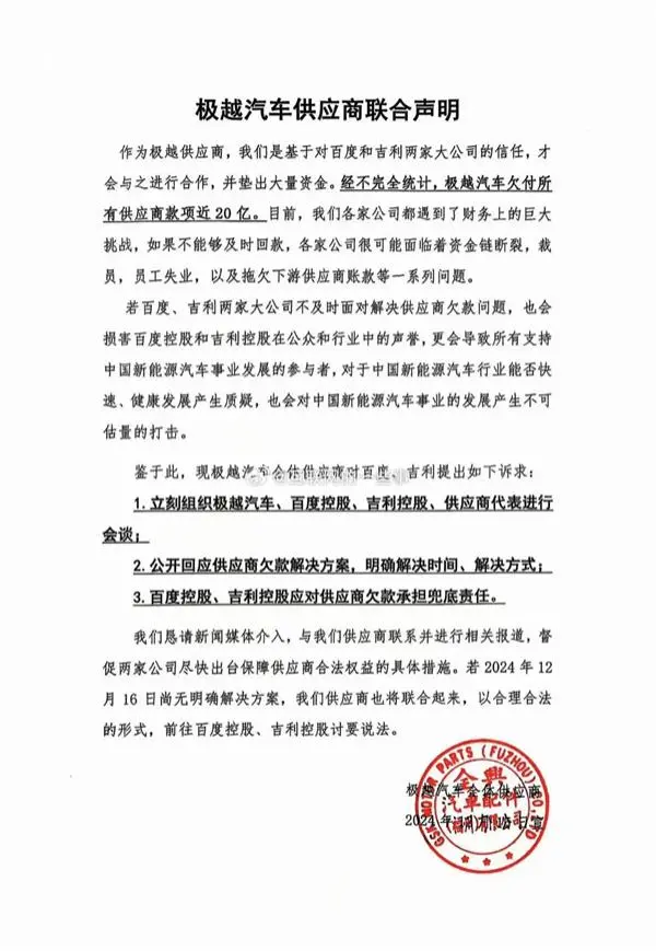 å¾ç
