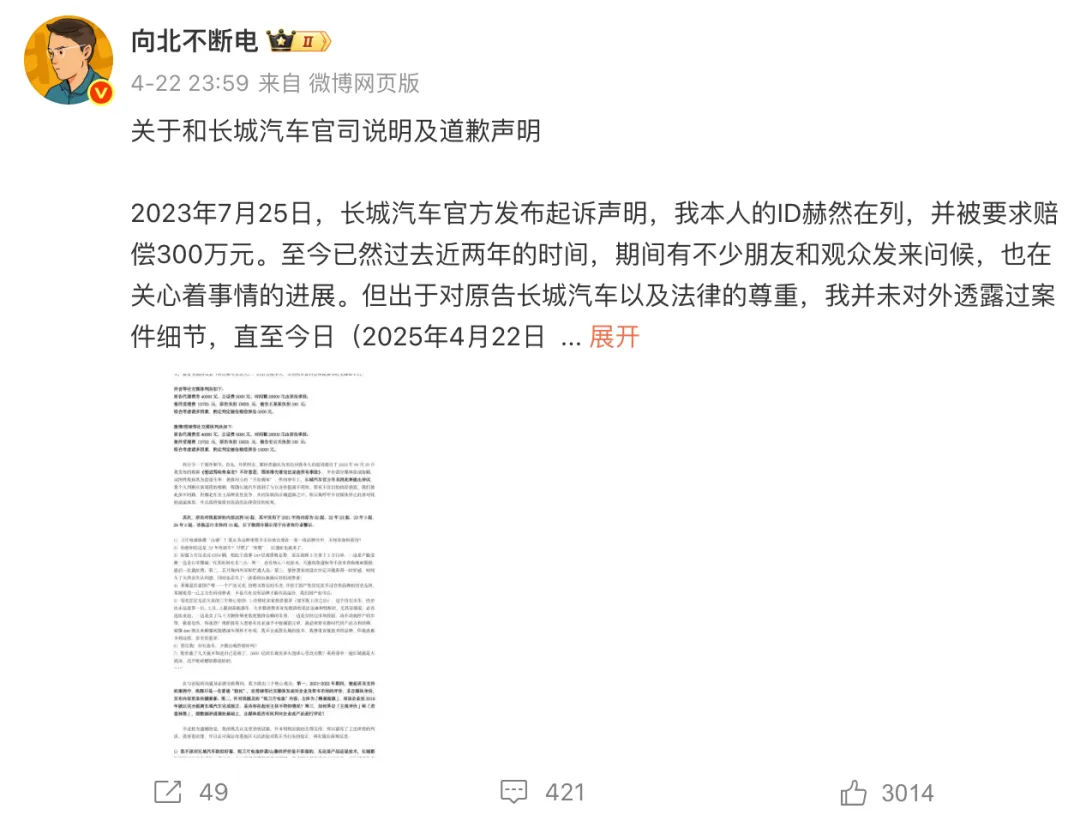 å¾ç