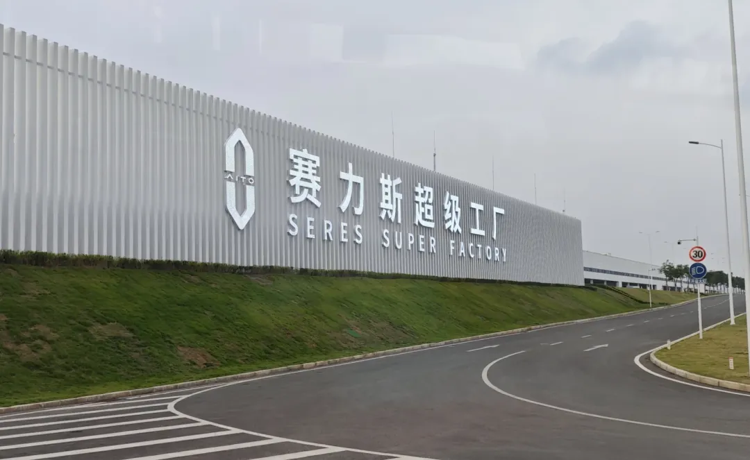 å¾ç