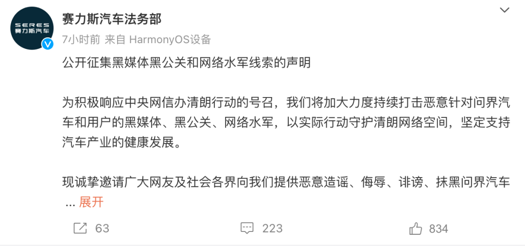 å¾ç