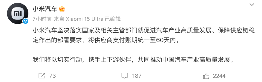 å¾ç