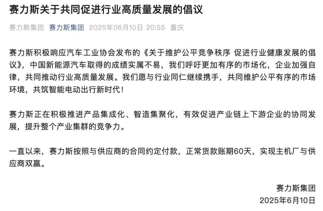 å¾ç