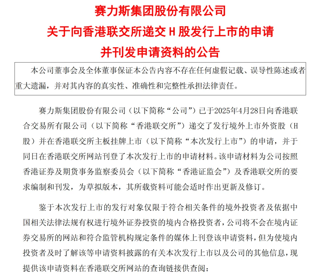 å¾ç