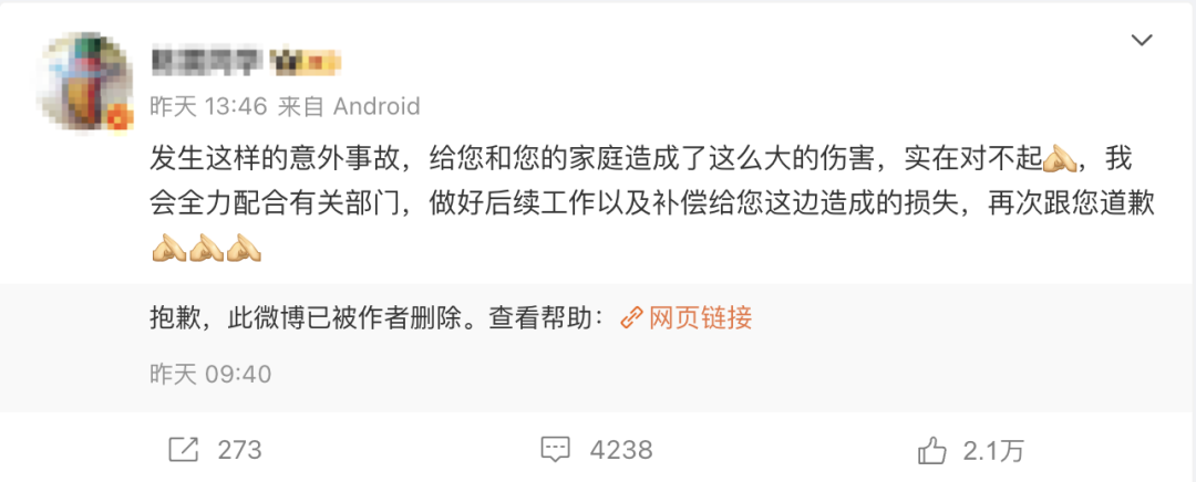 å¾ç