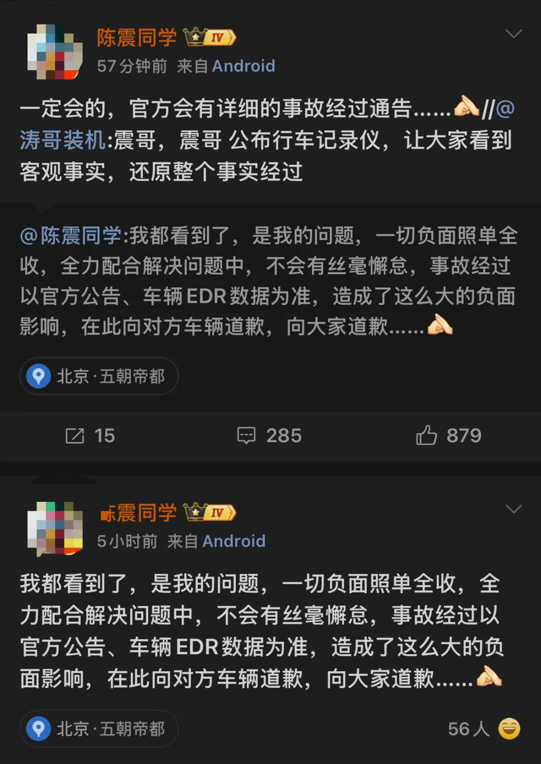 å¾ç