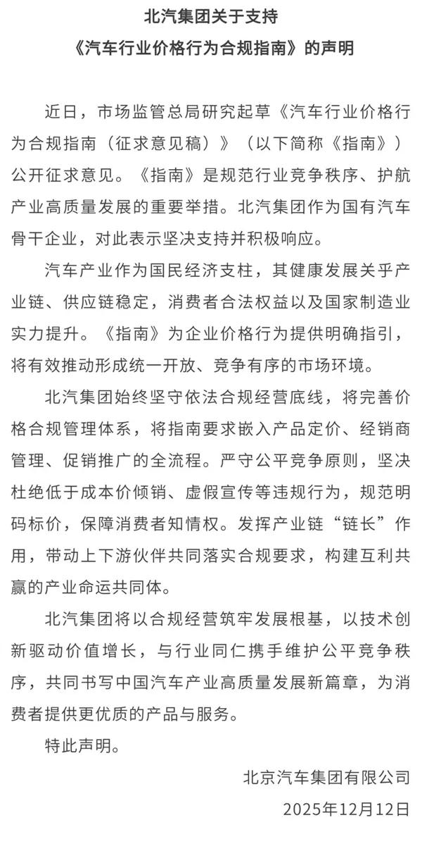 Ã¥ÂÂ½Ã¥Â®Â¶Ã¥ÂÂºÃ¦ÂÂÃ§Â®Â¡Ã¦ÂÂ§Ã¥ÂÂÃ¨Â½Â¦Ã¦Â&nbsp;ÂÃ¤Â»Â·Ã¤Â¸ÂÃ¤ÂºÂ¤Ã¤Â»ÂÃ¦ÂÂ¶Ã©ÂÂ´Ã¯Â¼ÂÃ¦Â¯ÂÃ¤ÂºÂÃ¨Â¿ÂªÃ£ÂÂÃ¥ÂÂÃ¦Â±Â½Ã§Â§Â¯Ã¦ÂÂÃ¥ÂÂÃ¥ÂºÂ