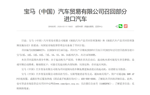 èµ·å¨æºç­è·¯å¯è½è´åå¨æºèµ·ç« å®é©¬ä¸­å½å¬åè¶14ä¸è¾æ±½è½¦