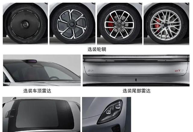 å¯å¢GT7工信é¨å
¬ç¤ºï¼é
置亮ç¹å
¨é¢æå
-æé©¾