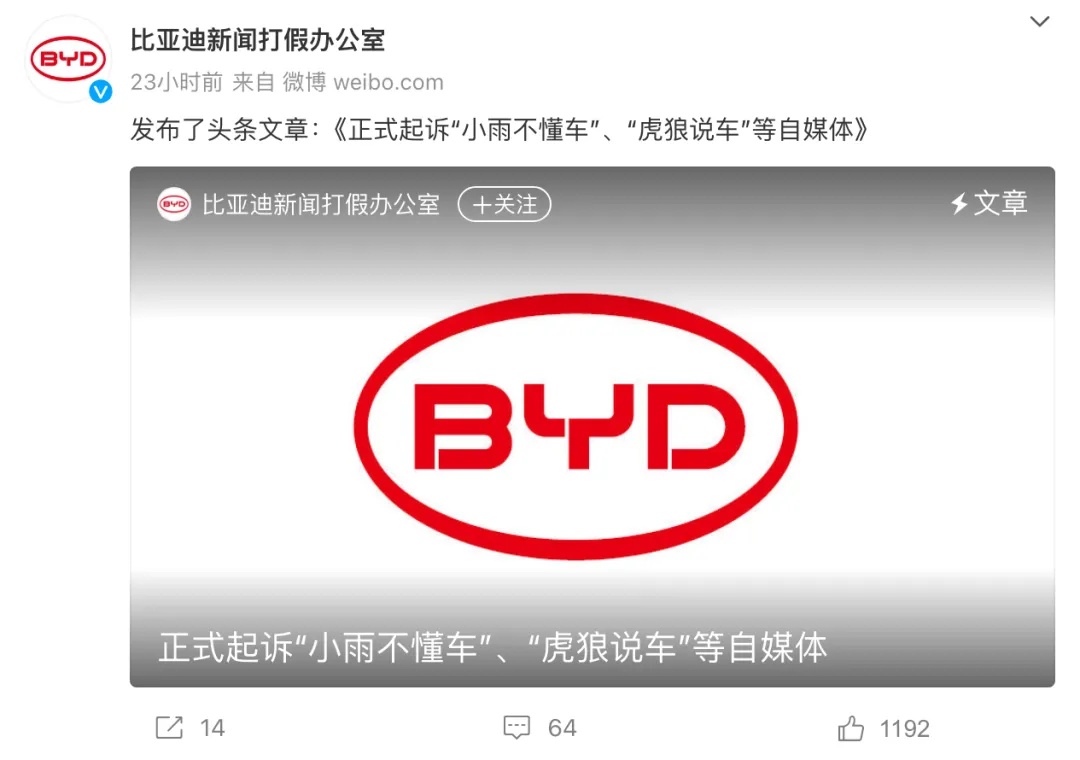 å¾ç