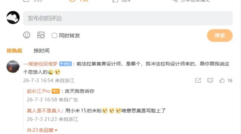 å&nbsp;å¥æºççåæ³æå©è®¾è®¡å¸æ¯è°ï¼èµµé¿æ±ï¼æ¹å¤©æåè¯ä½&nbsp;