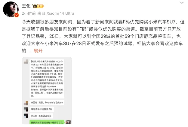 å¾ç