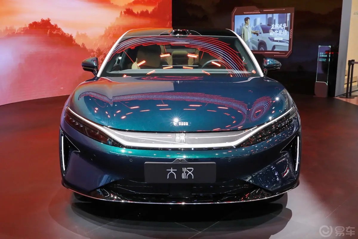 大汉