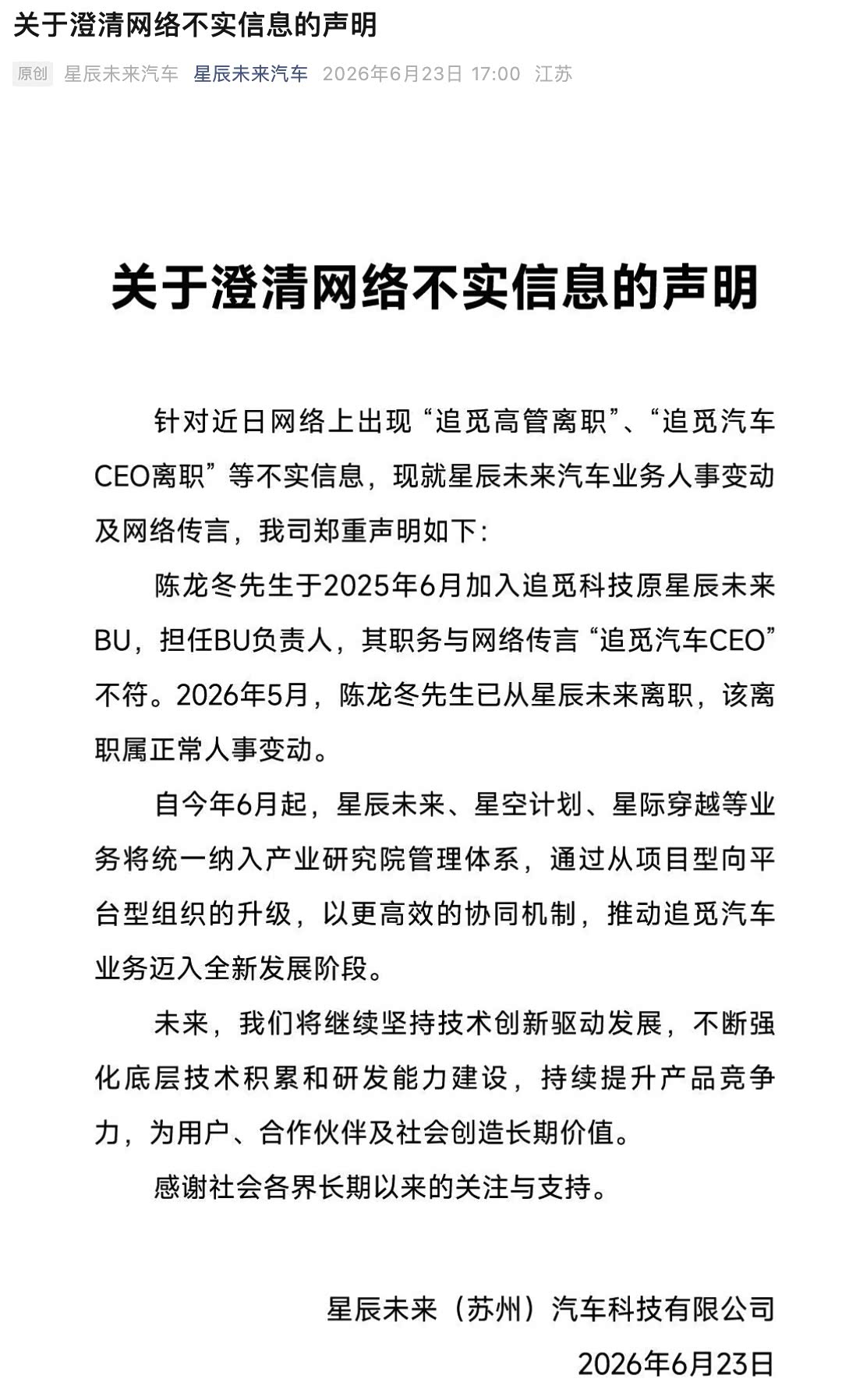 http://www2.autoimg.cn/chejiahaodfs/g34/M07/FE/5B/620x0_1_autohomecar__ChxpV2qNO_CAOsNpAAXix9aG84c717.jpg