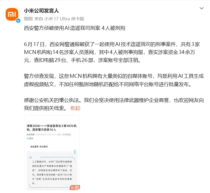 å¾ç