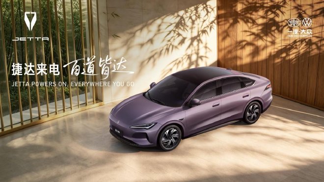 2026æé½è½¦å±ï¼æ·è¾¾M6æ­£å¼äº®ç¸å¹¶å¼å¯ç²è®¢