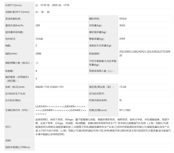 æ­è½½åä¸ºçµæº å°çZ9ç³æ¥å¾æå