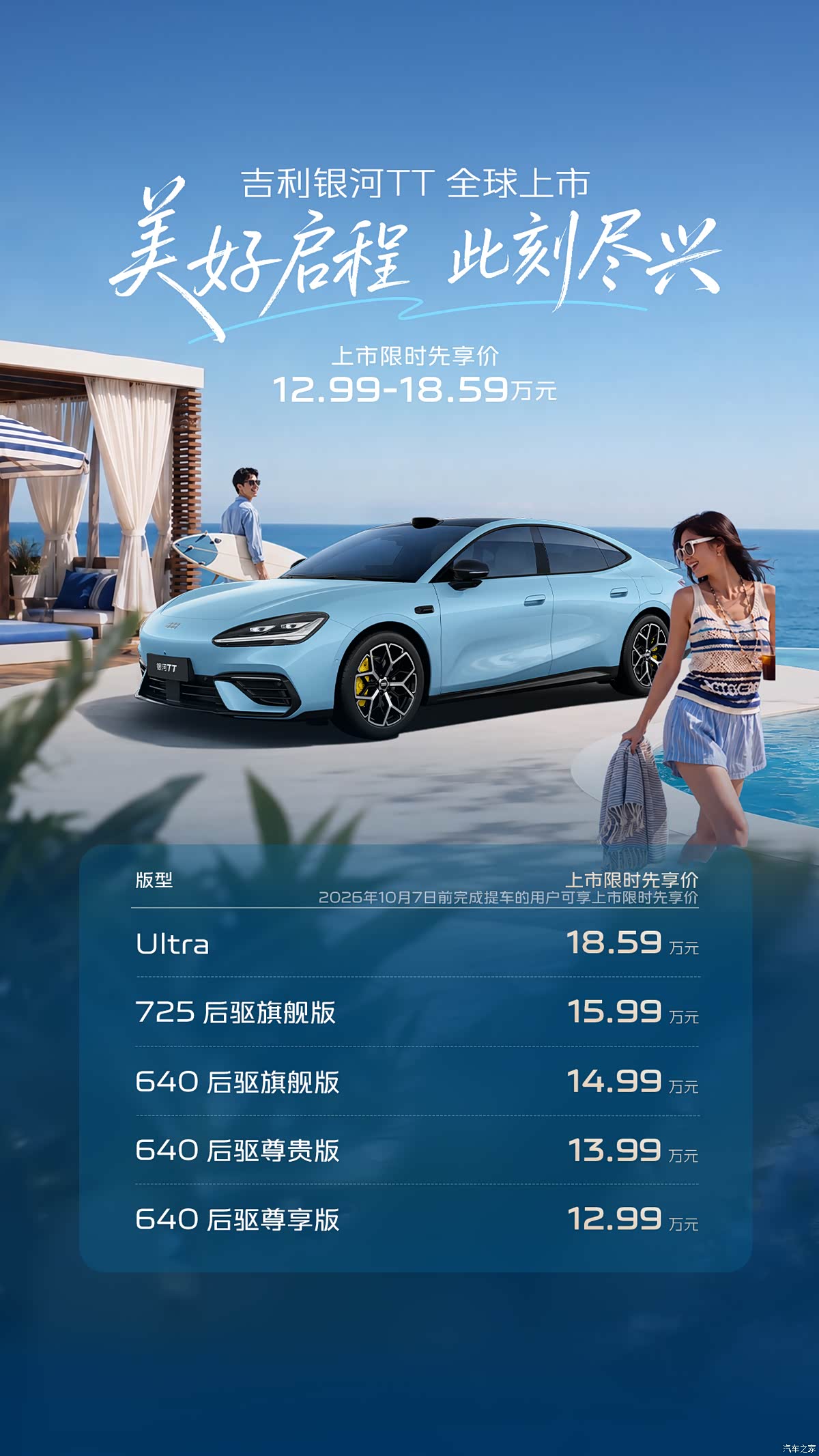 http://www2.autoimg.cn/chejiahaodfs/g33/M04/17/CE/620x0_1_autohomecar__Chto52qiq_yAP0KQABPRIOakWaI949.jpg