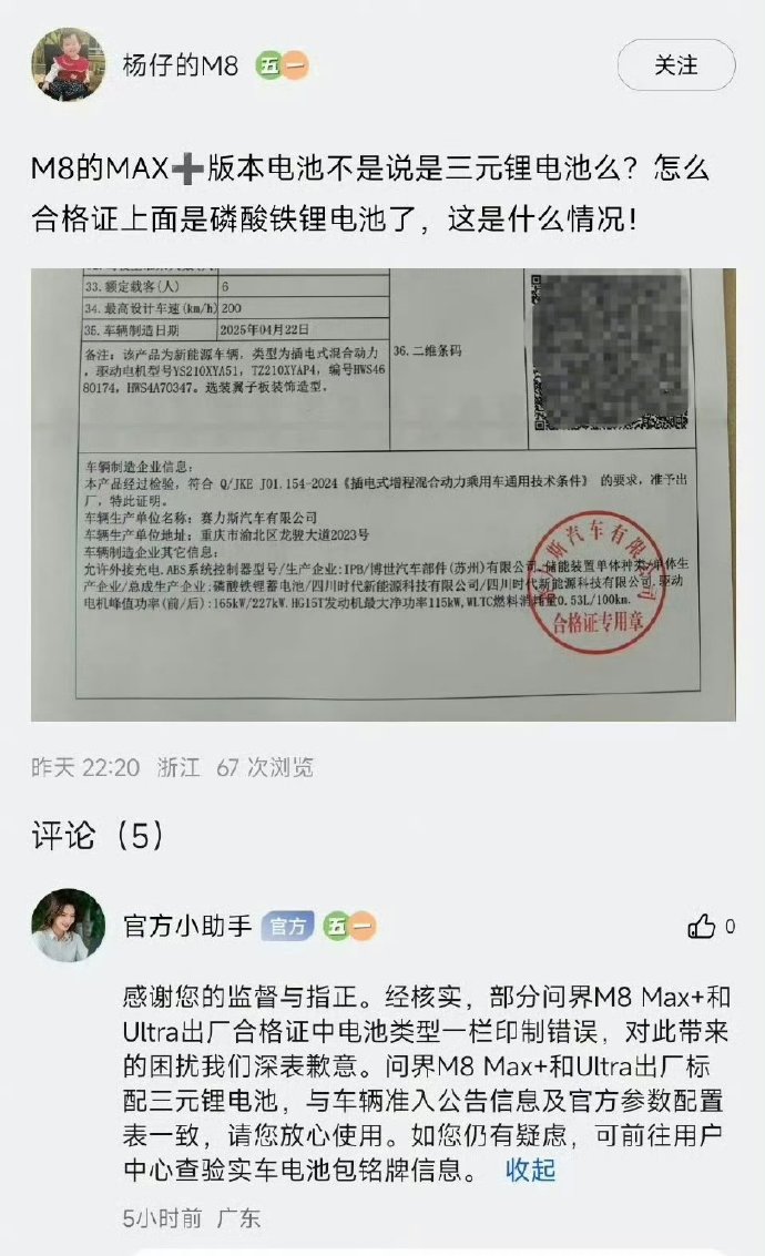 e1566cbely1i16ll9szgbj20qo17tgr4