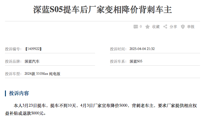 WeChatc7240e8c5e986e136313ae1dadca31fc