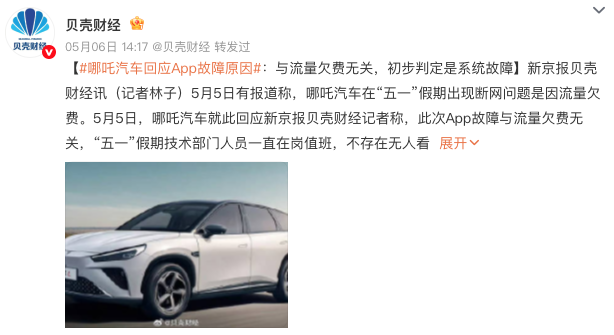 WeChat6790cc9db32f33de1ad61748c2828884