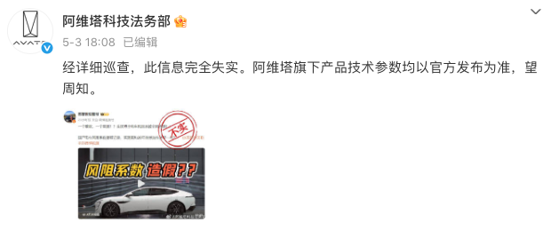 WeChat54d8678a5e14544a6771fb949d81e328