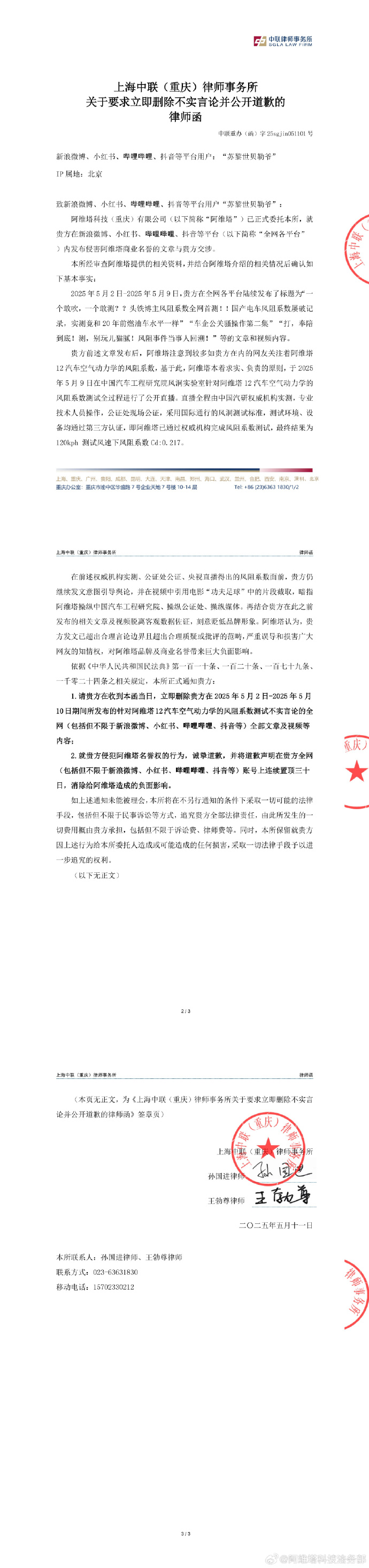 008FICj7gy1i1ce808gmcj31gj671kjl-1