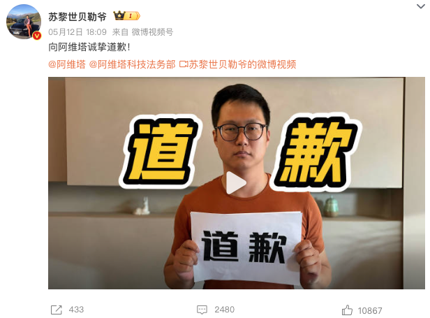 WeChat939d88a5d76172107c913f2892ff6e0a