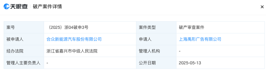 WeChatc08719ae9a265485e2bd93ef4ff0d4d7