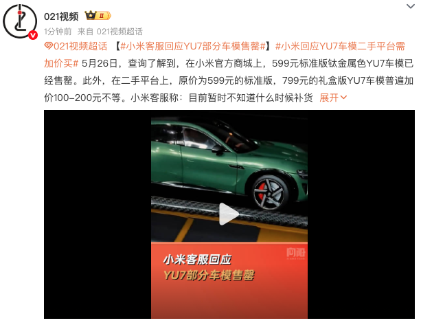WeChatd00dfb1181a4ad9ca53f2fc4f356c3b6
