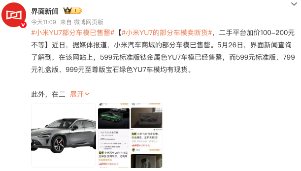 WeChatbc67337a58cb314c457f2131fc62037d