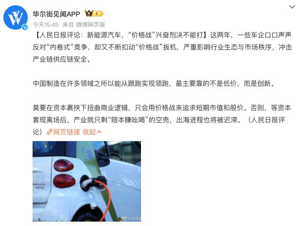 WeChat278c163c7cfc02c24183eb7dc6703c22