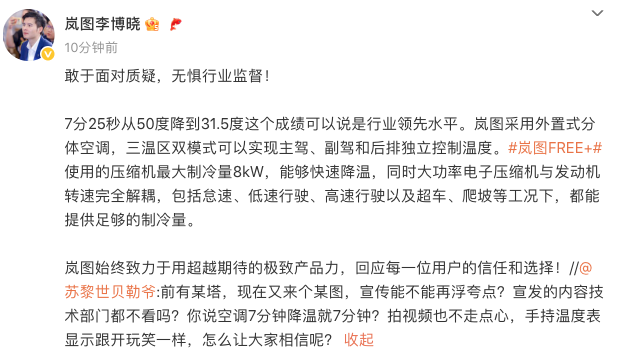 WeChat7e9023041a8b8b1706eb6e26bf65c2eb