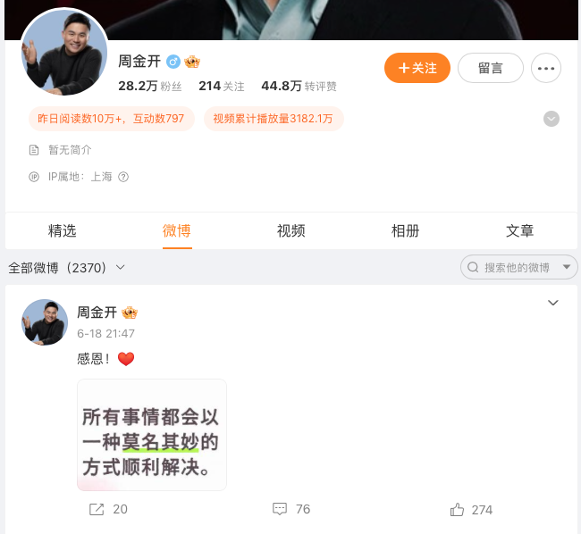 WeChat78b1fc46d0230838216684902ec9622b