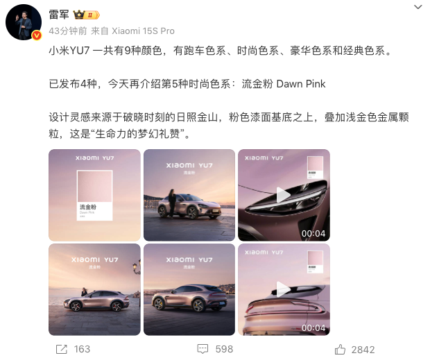 WeChat7ec6586a6866977d5ceebb092a59f315