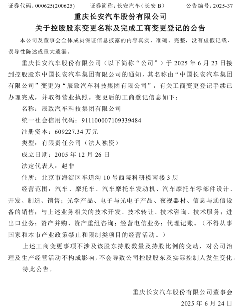 WeChatb98a909649582a327a02b86c51b640e7