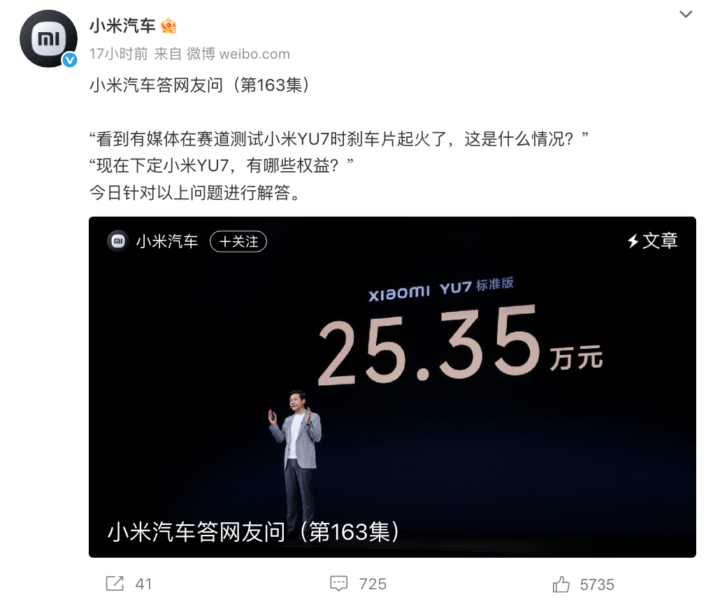 屏幕快照 2025-06-29 下午4