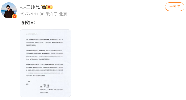 WeChat4c2421b00e06197b0f0b2c6e58aac91d